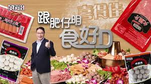 The site owner hides the web page description. å–œå¾—ä½³homemade Glavnaya Facebook