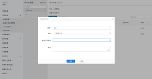 项目中心使用说明- 帮助中心- 有赞