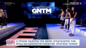 GNTM: Former Contestant Quit Modeling And Turned To Porn