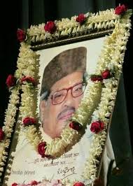 Pin By Mihir Roy On Manna Dey Birthday Blog Frame