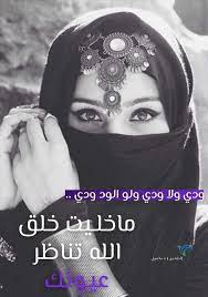 رمزيات بنات حزينه خليجية بتصاميم جديدة lockscreen