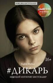 Список для чтения marya_mella