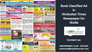 Get Hindustan Times Noida Classified Ad Rates Rate Card And Discounted Packages Book Matrimonial Name Change Obituary Re Business Books Ad Rates Newspaper
