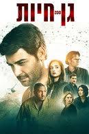 Jamal Dennis — The Movie Database (TMDB)