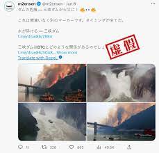 明查｜这几张图显示三峡大坝“着火”和“决堤”现场？假的