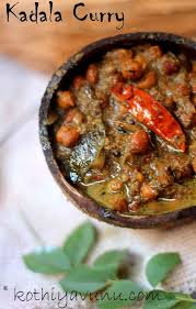 Kerala Kadala Curry Recipe Puttu Kadala Curry Recipe Black Chickpea In Roasted Coconut Gravy Kothiyavunu Com Curry Recipes Indian Food Recipes Indian Food Recipes Vegetarian