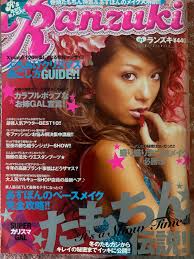 5 Gyaru magazines