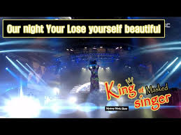 King of mask singer / mask best singer / 미스터리 음악쇼 복면가왕. King Of Masked Singer ë³µë©´ê°ì Our Night Your Lose Yourself Beautiful Identity 20160228 Youtube