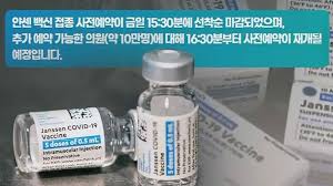 코로나19, 즉 코로나 비루스 백신(왁찐) 도입에 대한 북한 당국의 미온적 태도로 북한 내 변이 바이러스가 확산될 가능성이 있다는 북한 의료 전문가의 주장이 제기됐습니다. Ggts Sdf48mukm