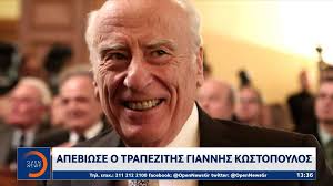 Μία επιστήμη που χαρακτηρίζεται από την ακρίβεια. Mfyje4yrcesu8m