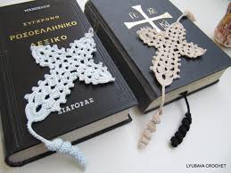 Crocheted cross bookmark crochet pattern. Crochet Cross Bookmark Pattern Tutorial Crochet Cross Etsy
