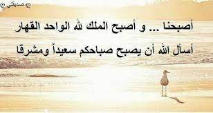الحمدلله الذي تواضع كل شئ لعظمته الحمدلله الذي استسلم كل شئ لقدرته الحمدلله الذي ذل كل شئ لعزته الحمدلله الذي خضع كل شئ لملكه م we are all one peace universe