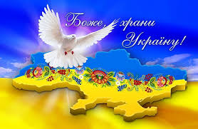 Це щорічне свято з'явилося в календарі у 1776 році на 1. Vitannya Do Dnya Nezalezhnosti Ukrayini