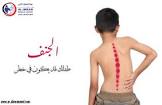 مركز العمران الطبي