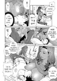 계모 Bitch EMG!! - Page 3 - Comic Porn XXX