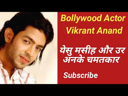 Actor Vikrant Anand/#LiveFb #TalkAbout Father Jesus/ Yeshu Masih  #Dailyhindibibleverses