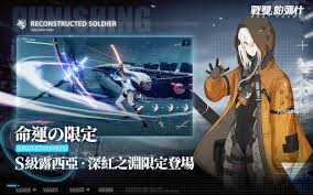 Hauv tsab xov xwm hnub no, kuv yuav qhia ib. Updated Punishing Gray Raven Android App Download 2021