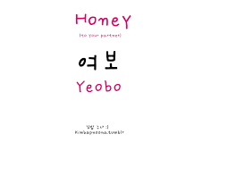 Kimbap Noona S Korean Lessons Korean Lessons Korean Words Korean Writing