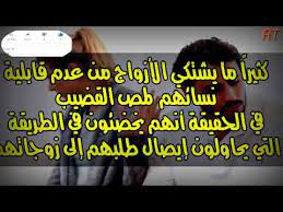 كيف تجعلين الشاب الذي تحبينه يحبك ، يتراود في ذهن الكثير من الفتيات هذا السؤال، وتبحث الفتيات على الطرق التي تجعل الشاب يحبها ويتعلق بها بجنون، ويوجد العديد من الحيل والطرق التي تساعد على تقرب الأشخاص من بعضهم والوقوع. Ø§Ø¬Ø¹Ù„ Ø²ÙˆØ¬ØªÙƒ ØªØ¯Ù…Ù† Ø¹Ù„Ù‰ Ù…Øµ Ø§Ù„Ù‚Ø¶ÙŠØ¨ Ø¨Ø´ÙƒÙ„ Ø±Ù‡ÙŠØ¨ Youtube