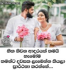 Check spelling or type a new query. Be Mine 4ever Be Mine 4ever Mit Yamuna Subashine Facebook