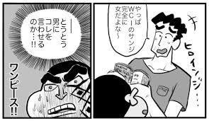 おに桐 kusomoe59 さんの漫画 319作目 ツイコミ 仮 しんちゃん 漫画 onepiece イラスト