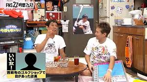 さんま と 中居 の 今夜 も 眠れ ない