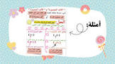 مدونة زاويتي سلطنة عمان