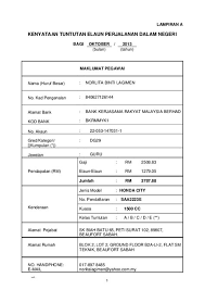 Borang kebenaran membawa kenderaan sendiri melebihi 240km jpa for more information and source, see on this link : Borang Kebenaran Membawa Kenderaan Sendiri Melebihi 240km Trainees2013 Borang Kebenaran Menggunakan Kenderaan Sendiri Jika Anda Tidak Kembalikan Borang Kastam Dalam Masa Yang Ditentukan Anda Perlu Bayar Denda Untuk Setiap Hari