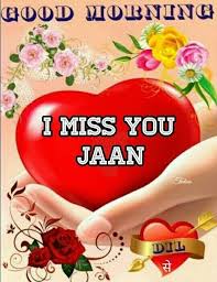 Pin By Deva Miri On Good Morning Good Morning Husband Good Morning Kisses Romantic Good Night