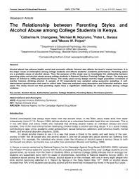 Whenever you are asked to find smaller words contained within a larger one, you are looking for incomplete or subliminal anagrams. The Relationship Between Parenting Styles And Greener Journals