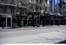 Διαδημοτικεσ μετακινησεισ για ασκηση παντα υπο… επιτηρηση! Lockdown Anoi3an Oi Diadhmotikes Metakinhseis Ola Ta Metra Poy Allazoyn Amesa