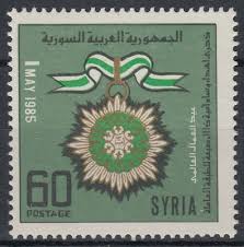 Let's see whether it is worth choosing plants for aesthetic reasons and what species to look for if you buy a flower or tree as an art object. Syrien Syria 1985 Mi 1624 Tag Der Arbeit Labour Day Orden Decoration 1 09 Picclick Uk