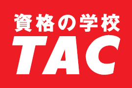 千葉県 簿記講座 学校の資料請求