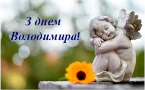 Слова владимира харитонова день победы, как он был от нас далёк, как в костре потухшем таял уголёк. Den Vladimira Pozdravleniya V Stihah I Kartinkah