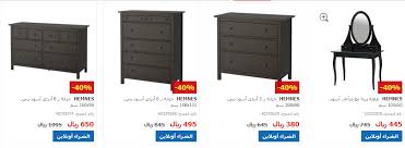 تخفيضات لا تفوت لدى ايكيا Page 8 Of 11 عروض نيوز العروض والتخفيضات