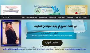 الدخول إلى استخدام الخدمة وإدراج نوع الهوية ورقم الهوية، ورقم التحقق. Ø§Ù„Ù‚Ø¶Ø§Ø¡ Ø§Ù„ØªØ¬Ø§Ø±ÙŠ Ø§Ù„Ø§Ø·Ù„Ø§Ø¹ Ø¹Ù„Ù‰ Ø§Ù„Ø§Ø­ÙƒØ§Ù…