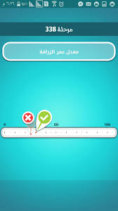 سيارة اودي لعبة ضربة معلم