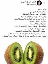 Pin By Omar Jouaidi On General And Medical Information Health Facts Food Health Facts Health And Nutrition
