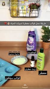Pin On نظافه