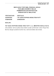 Juta food is a well known producer of peanuts and snacks in malaysia for couple of years, was established in 1985 to make coated peanuts with a unique method of coating and cooking process. Https Pardocs Sinarproject Org Documents 2019 March April Parliamentary Session Written Replies Soalan Bertulis P14p2m1 Soalan Bukanlisan 511 Pdf