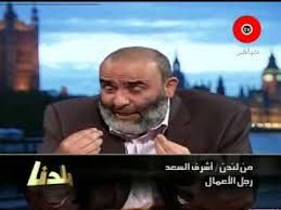 «لو الإخوان رجعوا أنا وأحمد موسى هنتنفخ». Ashraf El Saad Businessman Ø§Ø´Ø±Ù Ø§Ù„Ø³Ø¹Ø¯ Ø±Ø¬Ù„ Ø§Ù„Ø§Ø¹Ù…Ø§Ù„ Ø§Ù„Ù…ØµØ±ÙŠ ÙØ®Ø± Ø§Ø¨Ù†Ø§Ø¡ Ù…ØµØ± Part 3 Youtube