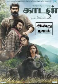 See more ideas about tamil movies, movies, download movies. Kaadan 2021 Tamil Movie Watch Online Free Download Tamilgun Tamil Hd Movies Tamil Movies Online Tamil Movies Tamil Dubbed Movies Tamil New Movies