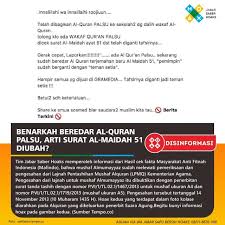 يَا أَيُّهَا الَّذِينَ آمَنُوا لَا penjelasan ayat secara menyeluruh: Benarkah Beredar Al Quran Palsu Arti Jabar Saber Hoaks Facebook