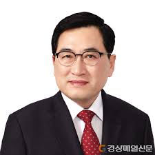 경상매일신문 - News update