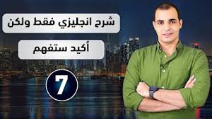 You won't need paid courses. Ibrahim Adel Youtube