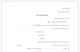 1.2 الحلول التقنية 1.3 نماذج من أعمال مهندس البرمجيات يعمل مهندسين البرمجيات حفاظا على أفضل كفاءه ومهنيه من خلال نقبات ومنظمات. Ù†Ù…Ø§Ø°Ø¬ Ø´Ù‡Ø§Ø¯Ø© Ø®Ø¨Ø±Ø© Word