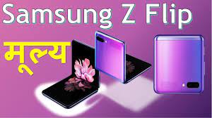 Take a look at samsung galaxy z flip detailed specifications and features. Samsung Galaxy Z Flip Specifications Overview In Nepali Galaxy Z Flip Price In Nepal Youtube