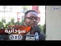 رابط التسجيل لولي امر جديد. Ø§Ø­Ù…Ø¯ Ø³ÙŠÙ Ø±Ø£Ø¨ Ø³ÙˆØ¯Ø§Ù†ÙŠ Mp3
