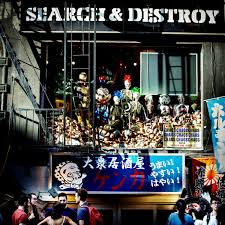 This is search & destroy, new york's legendary punk rock vintage shop. Astor Place Nyc On Twitter Keep It Real This Shopsmall Saturday By Supporting Your Local Small Businesses Like Search Destroy On St Marks Place Shoplocally Https T Co Ybi0quzycv