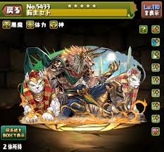 アルテマ